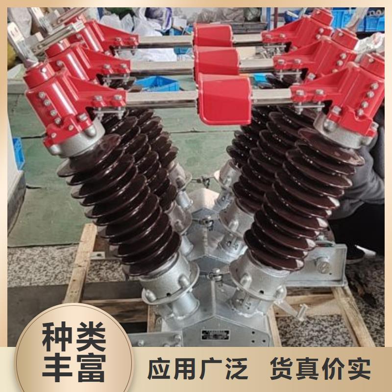 高压隔离开关GW4A-252D(W)/630A