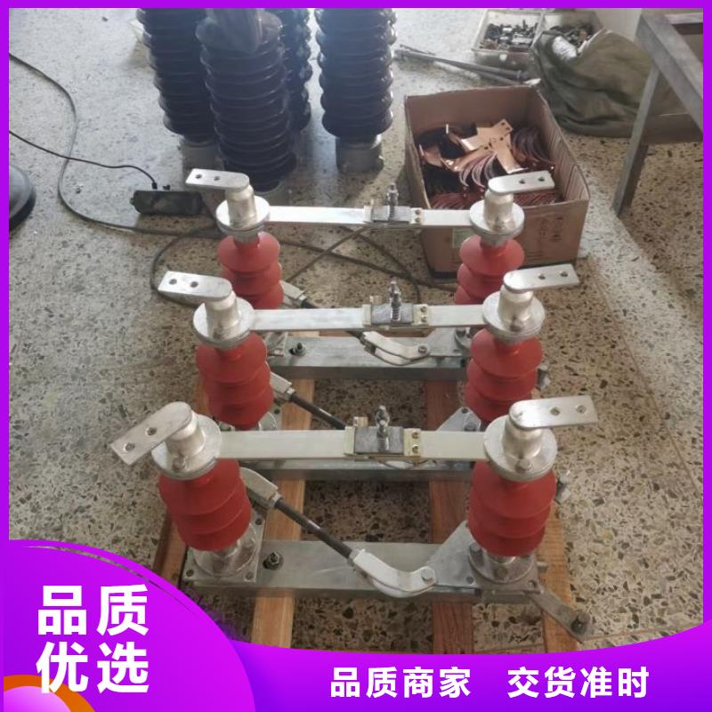 高压隔离开关GW5-35D/630A-GW5-35DW/630A·