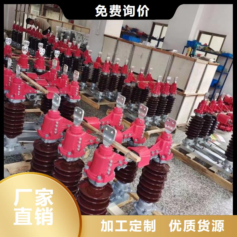 【羿振电力】高压隔离开关GW5-40.5D/630A四级防污、侧装、单接地，手动