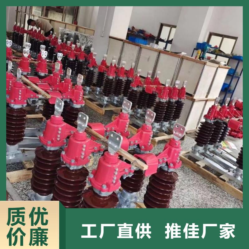 高压隔离开关GW5-40.5D/1250A侧装式、单接地，手动【姚立新】