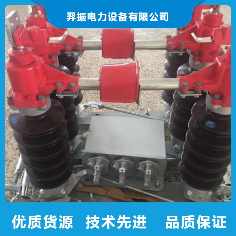 【高压隔离开关】GW5-40.5G/1250A