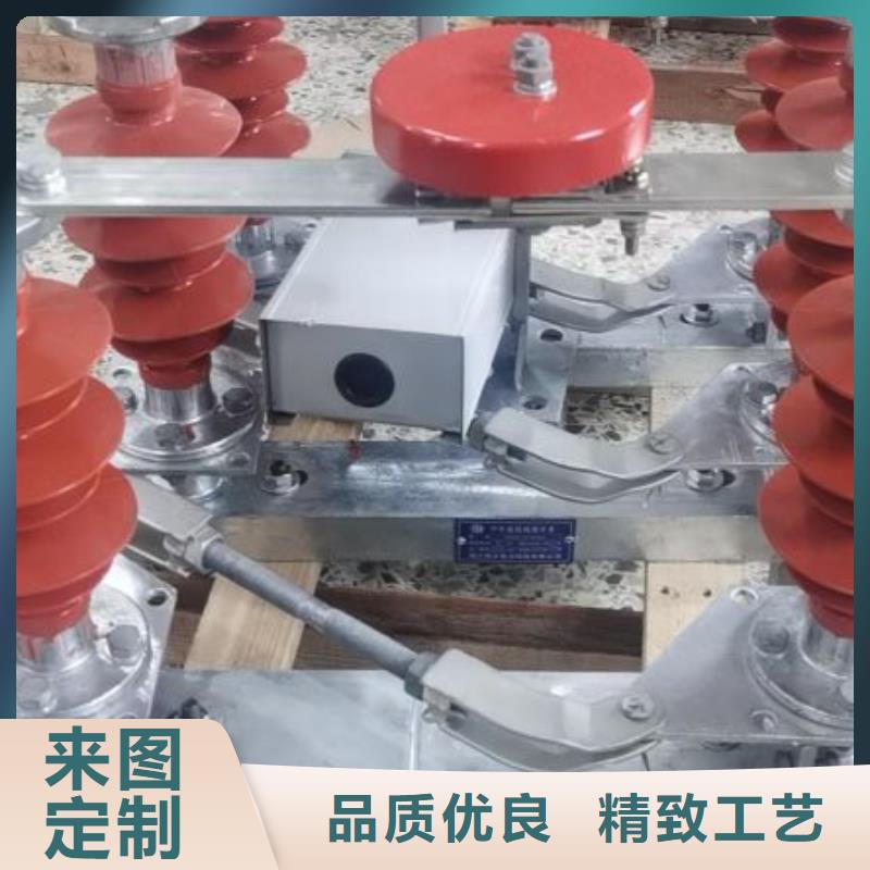 隔离刀闸GW5A-252DW/1600A.