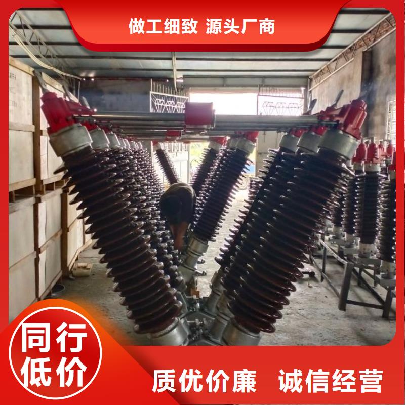 高压隔离开关GW5-40.5D/1250A四级防污、侧装、单接地，手动.