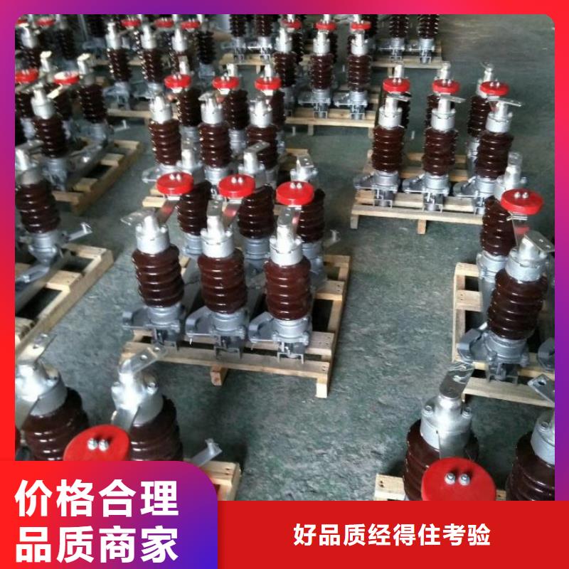 高壓隔離開關GW5-40.5D/630A側(cè)裝、單接地，安裝連桿