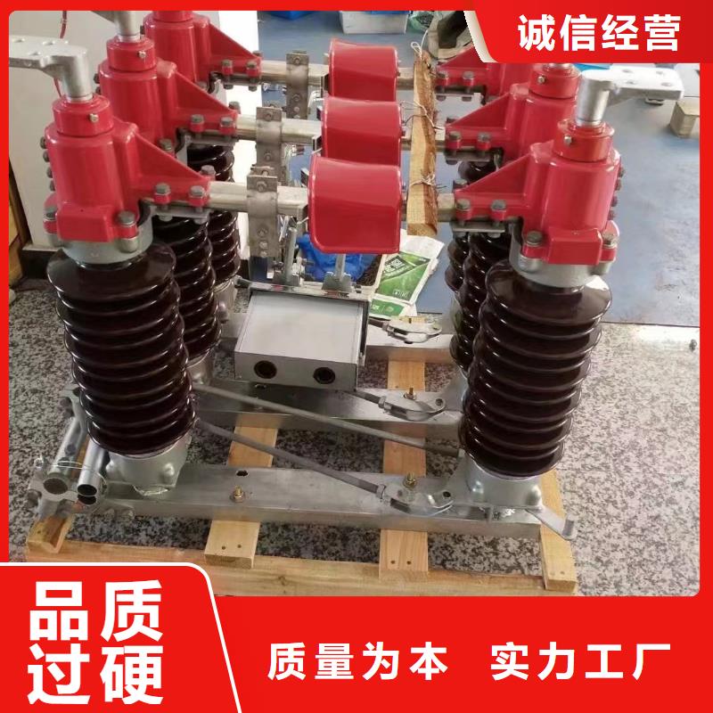 隔离开关GW5-40.5GDW/1250A.