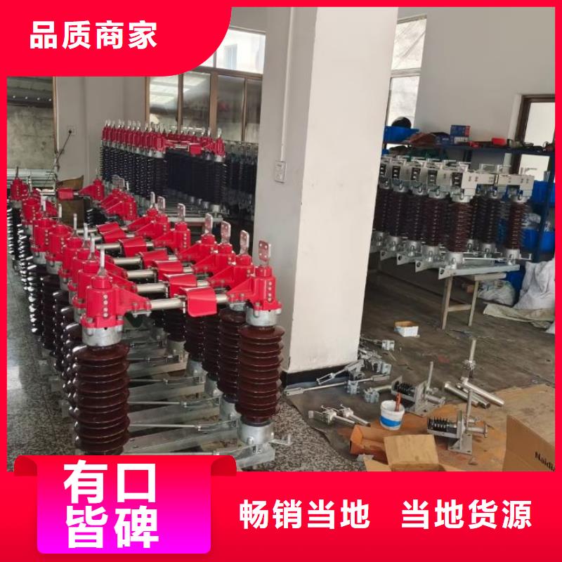 户外高压隔离开关GW5-35D/1250A?单接地手动