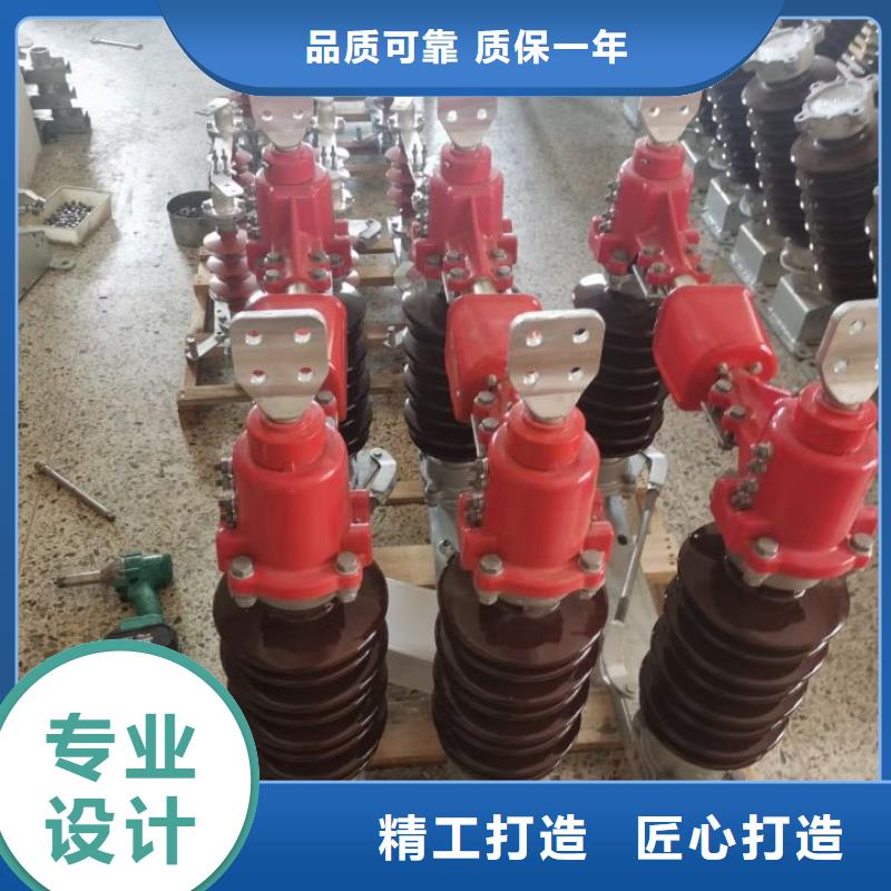 高压隔离刀闸HGW5-252DW/1250A.