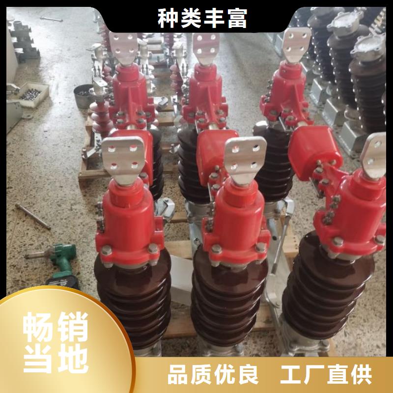 隔离开关GW4A-220/1250A.