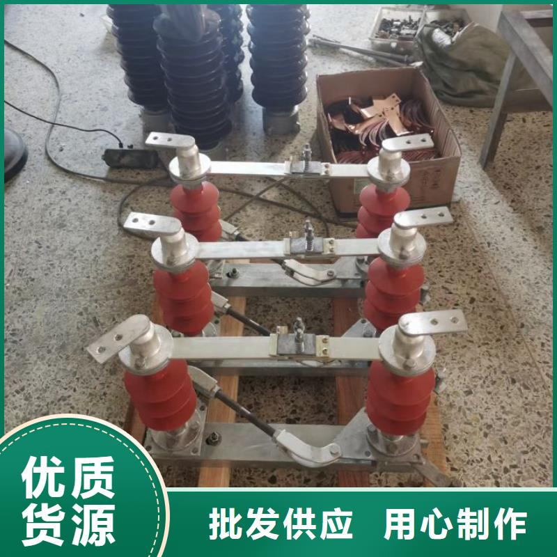 高压隔离开关GW4A-220(W)/1250A.