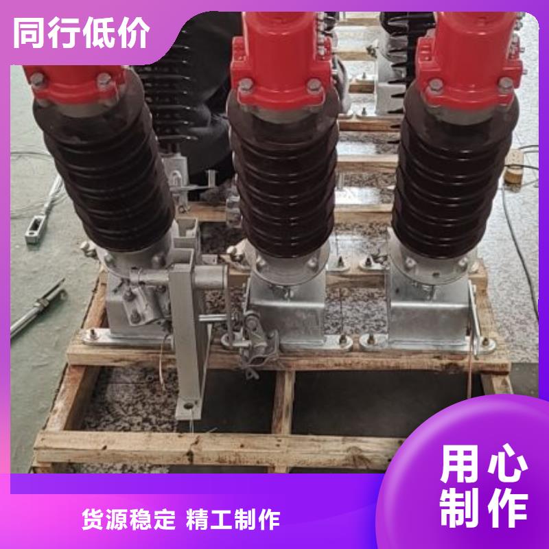 高压隔离开关GW5-35D/630A-GW5-35DW/630A