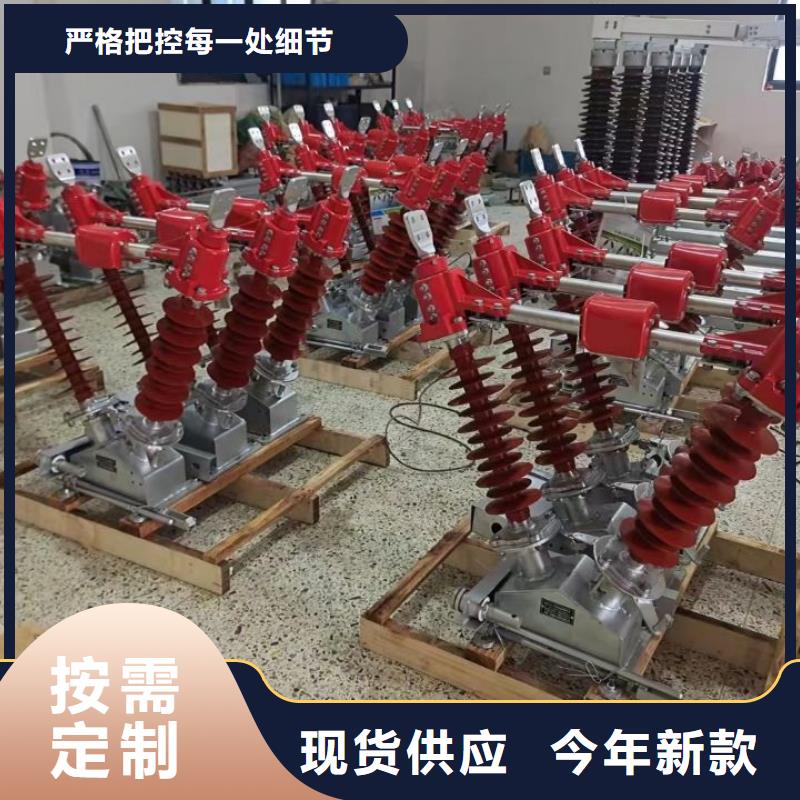 高压隔离开关GW5-35D/630A-GW5-35DW/630A【姚立新】
