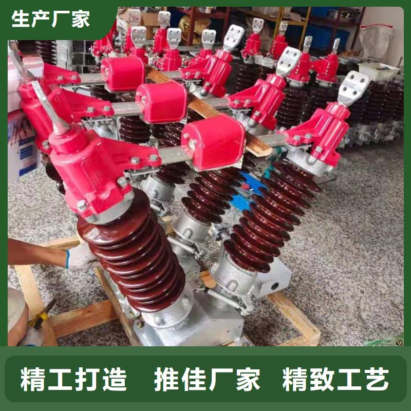 高压隔离开关GW5-40.5D/630A侧装式、单接地，手动
