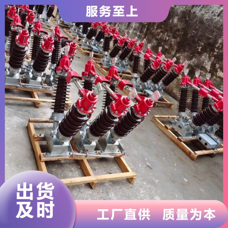 户外高压隔离开关GW5-35D/630A?单接地手动