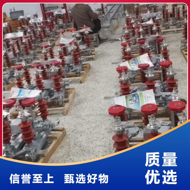 戶外高壓隔離開關GW5-40.5D/630A?單接地手動吳海燕】