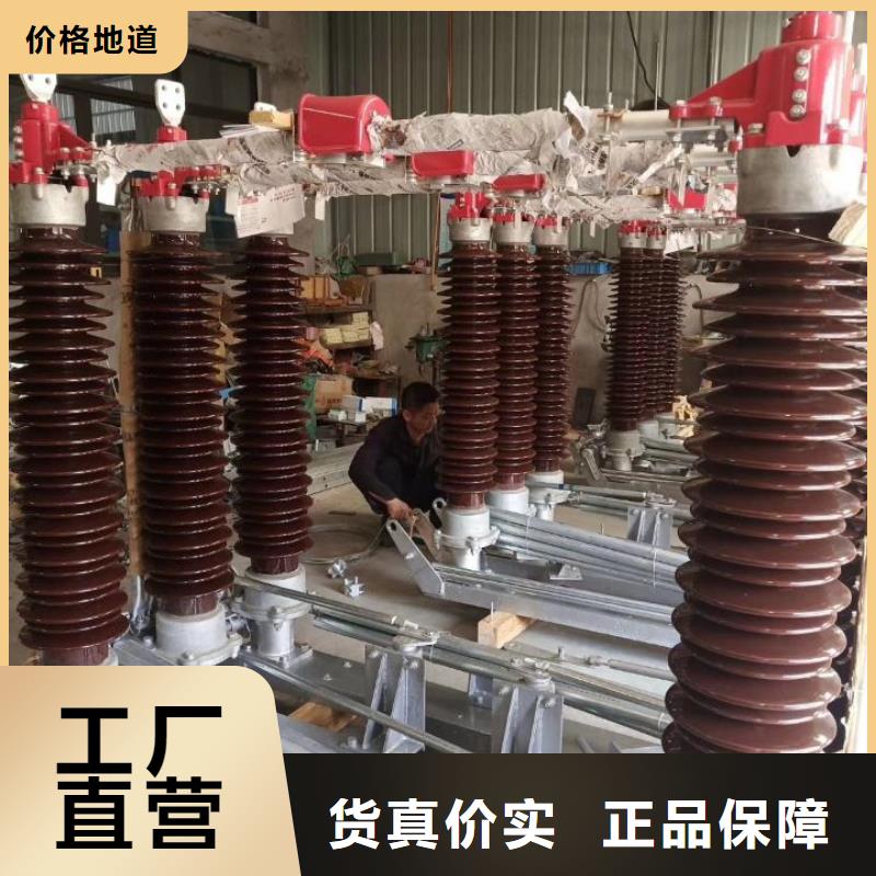 绝缘子厂家视频-绝缘子厂家|荆门市|东宝|钟祥|鄂州|十堰|随州|恩施|武汉