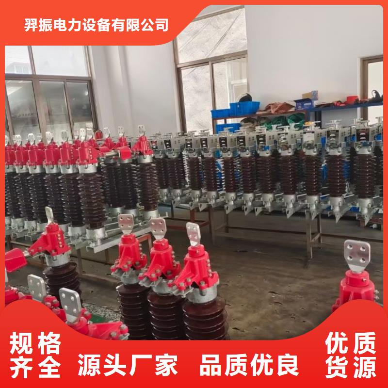 高压隔离开关GW5-35/1250A-GW5-35D/1250A*