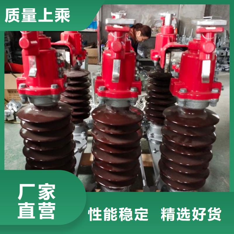 隔离刀闸GW5-35IID/630A.