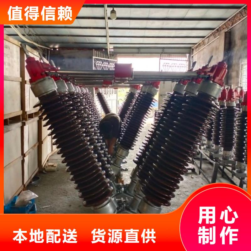 规格齐全实力厂家【GW4 GW5】真空断路器价格实在