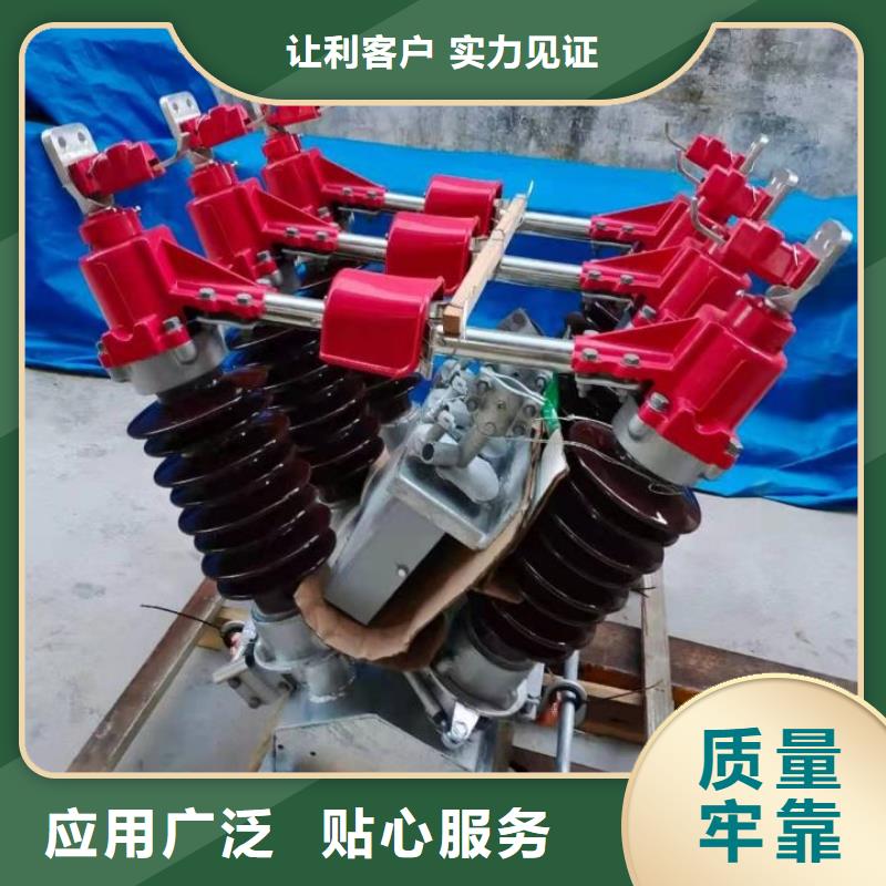 高压隔离开关GW5-40.5D/1250A侧装式、单接地，手动.