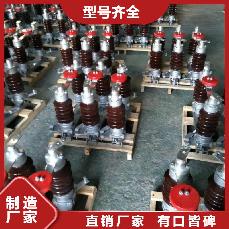 高压隔离刀闸GW4-126(W)/1600A.
