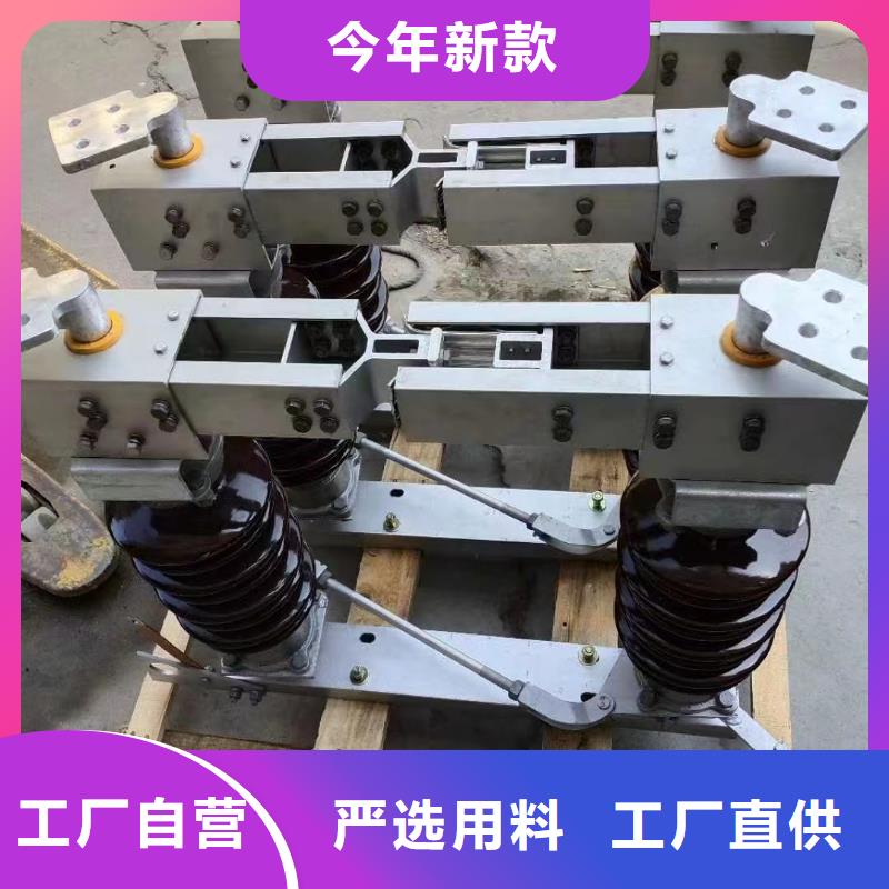 户外高压隔离开关GW5A-35IIDW/2000A