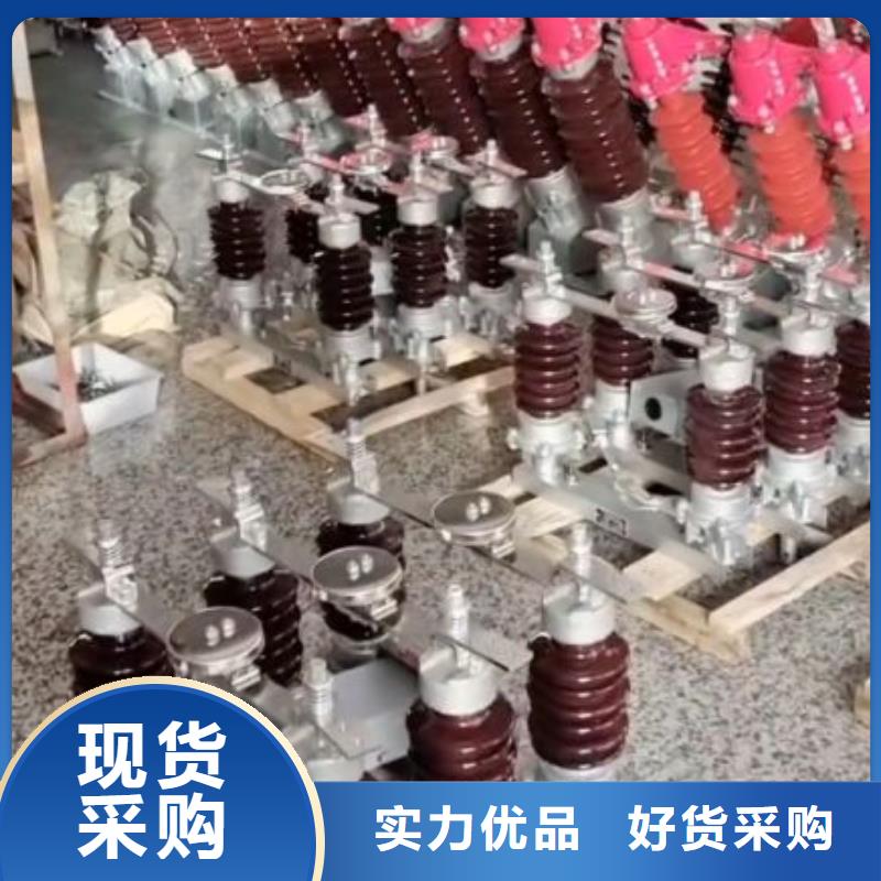 高压隔离开关GW5-40.5DW/630A
