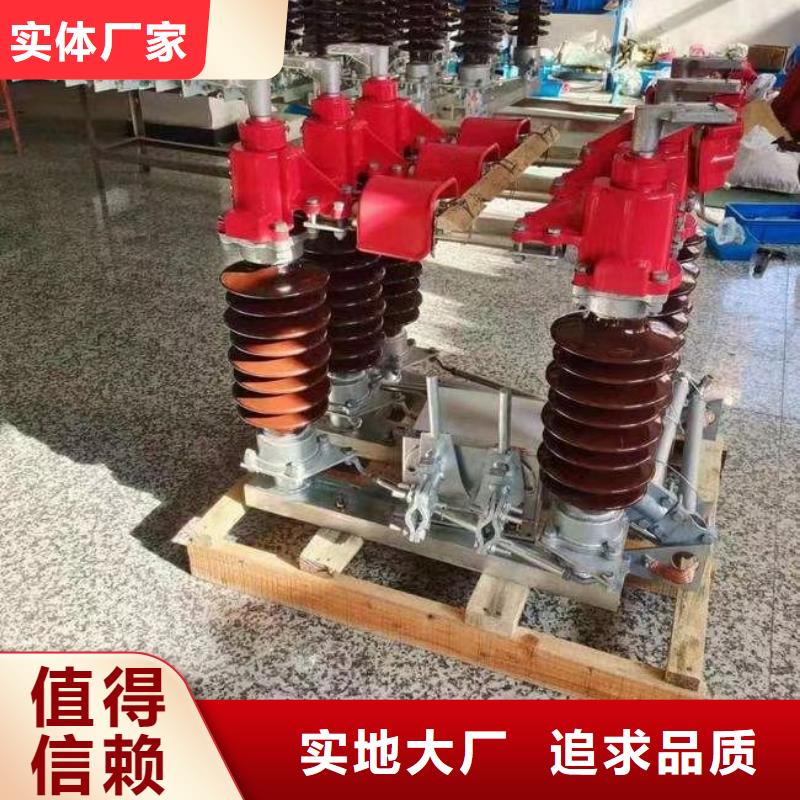 隔离开关GW4-220(W)/1000A.