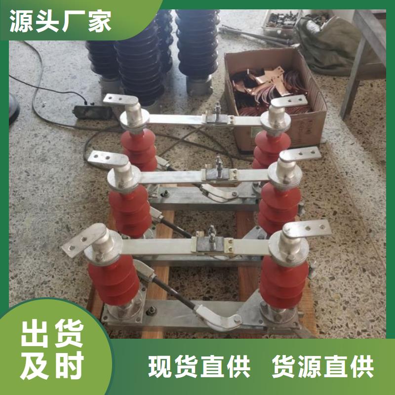品牌：【羿振電力設備】【隔離開關】HGW4-40.5GD/400A