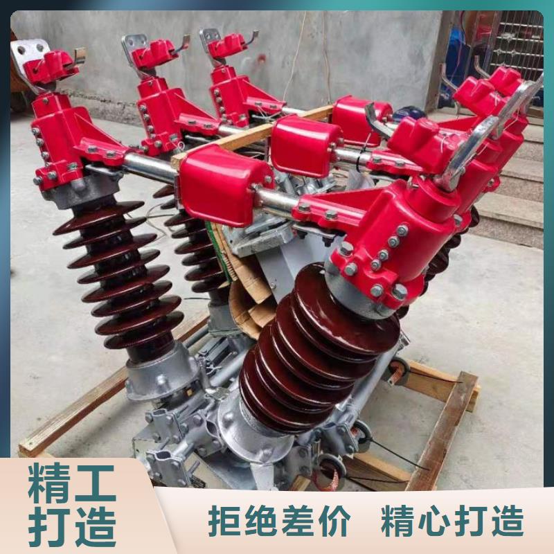 隔離刀閘GW4-126(W)/2000A.