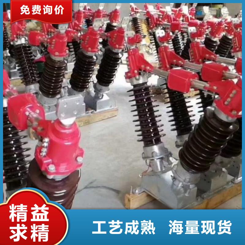 高压隔离开关GW5-35D/630A-GW5-35DW/1250A