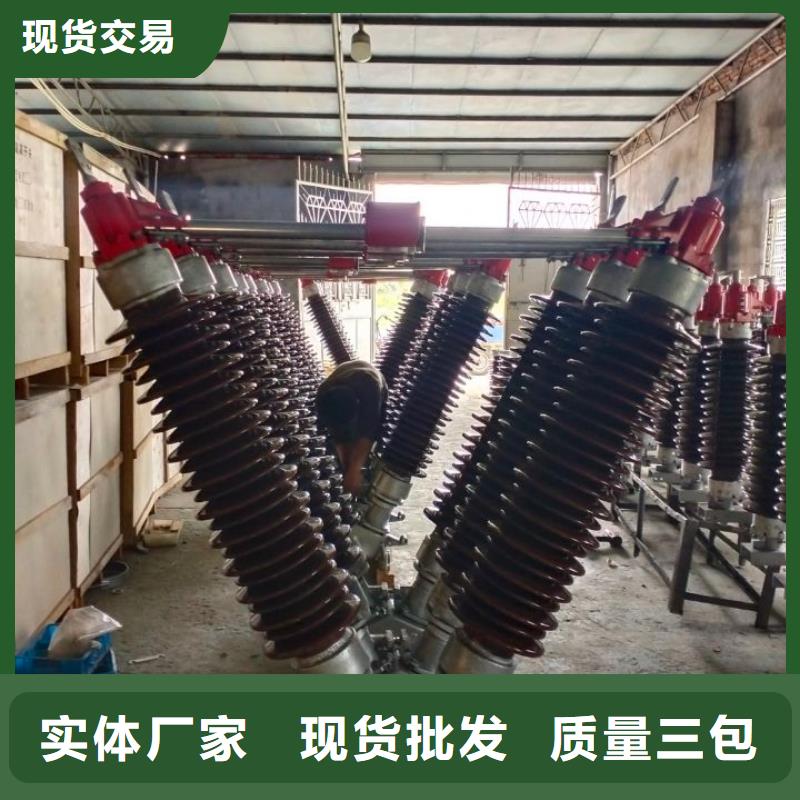 高压隔离开关HGW5-35G/1250A