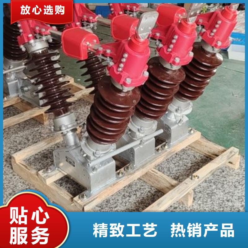 隔离刀闸GW5-35IID/630A.