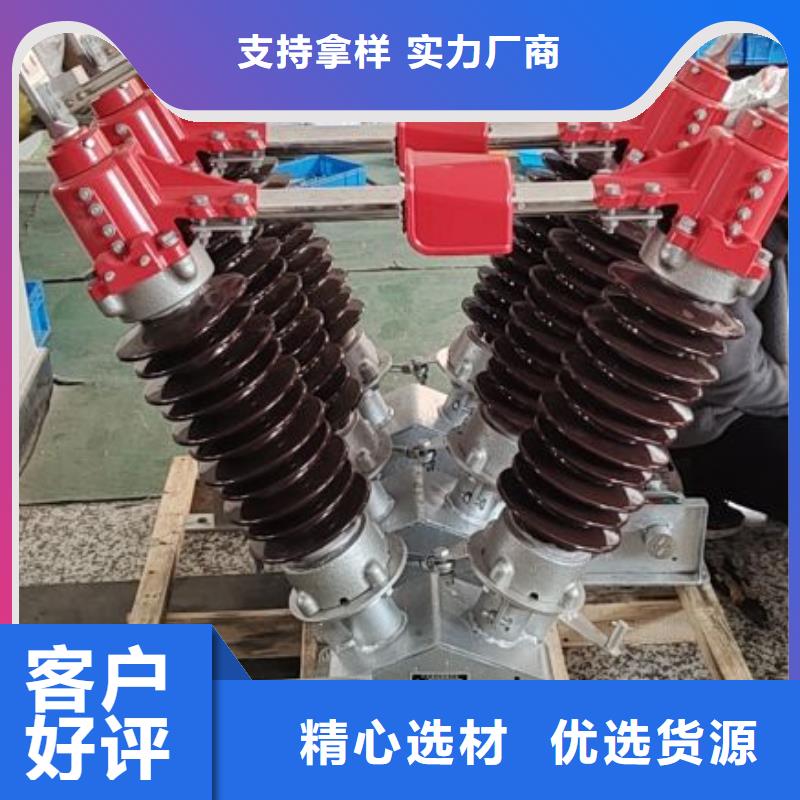 GW4-126/400A户外高压隔离开关厂家