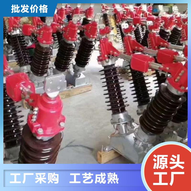 高压隔离开关GW5-40.5D/1250A侧装式、单接地，手动【姚立新】