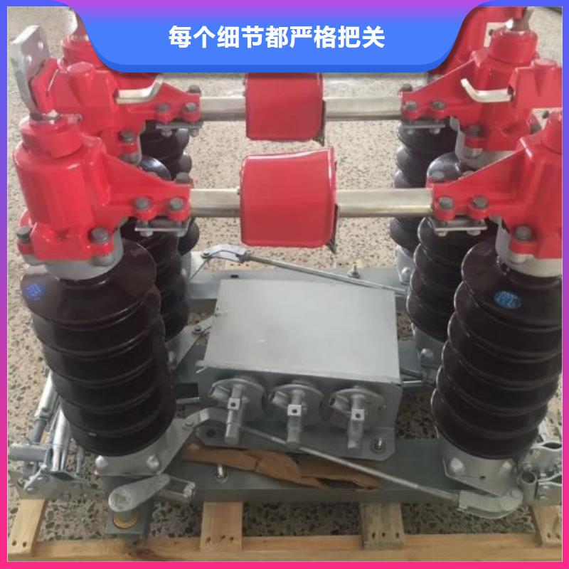 高压隔离刀闸HGW5-35GD/1000A.