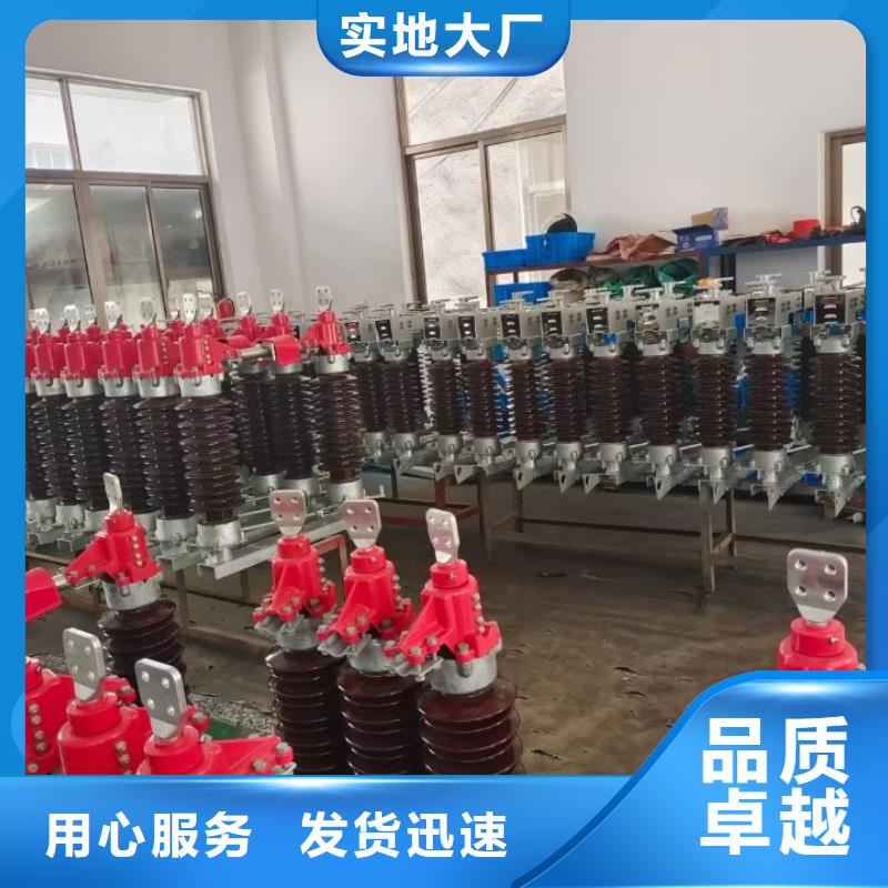 品牌：【羿振電力設備】【隔離開關】HGW4-40.5GD/400A