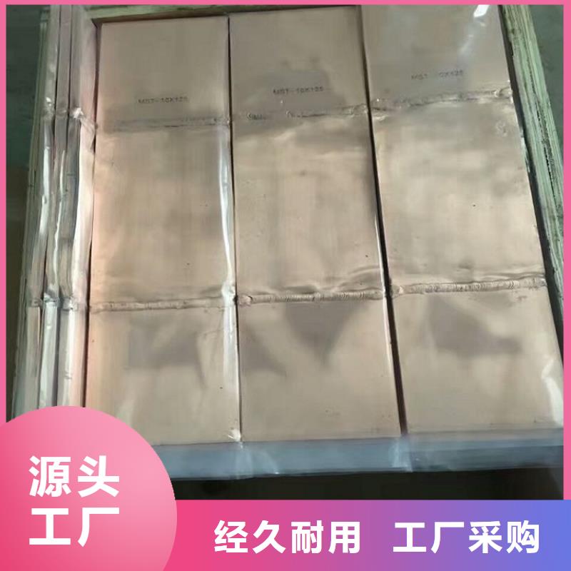 TMY-50×8