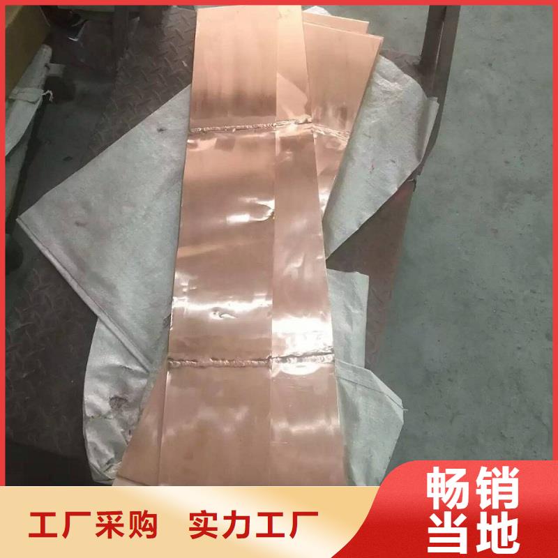 銅母線伸縮節MTS-6×80×380