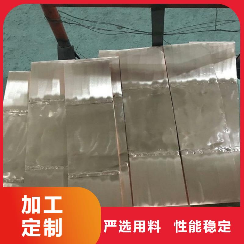 镀锡铜排4*50