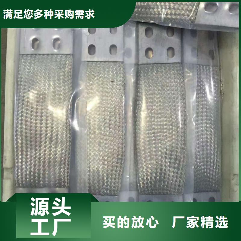 母线伸缩节 【绝缘子】品质保障价格合理-羿振电力设备(阿拉善市分公司)