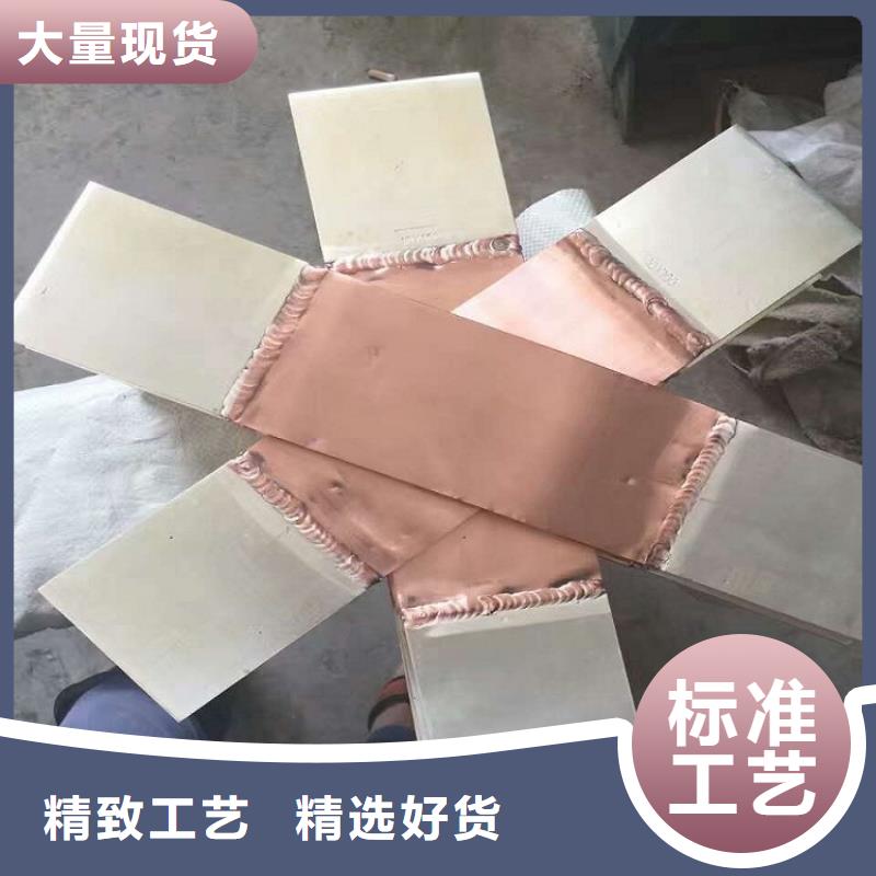镀锡铜排4*50