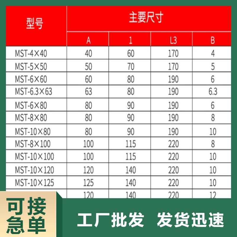 MT-10×80×380