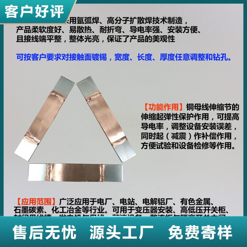 【母线伸缩节】 三相组合式避雷器材质实在羿振绝缘子厂家