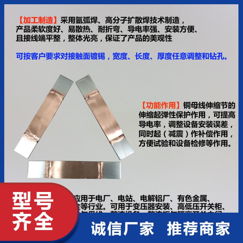 |丹寨|黎平|黔南|六盘水|安顺|铜仁羿振母线伸缩节-【绝缘子厂家】优质工艺