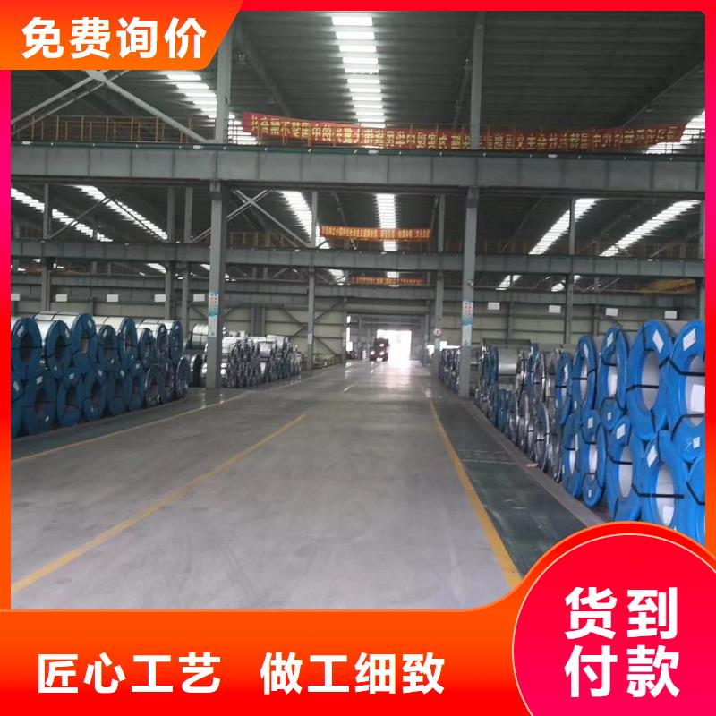 50WH400硅钢卷定制宝武高磁感硅钢片