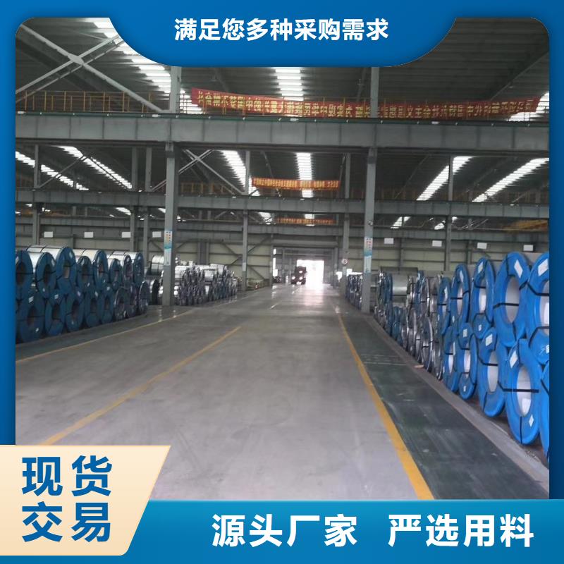 B35P135取向電工鋼