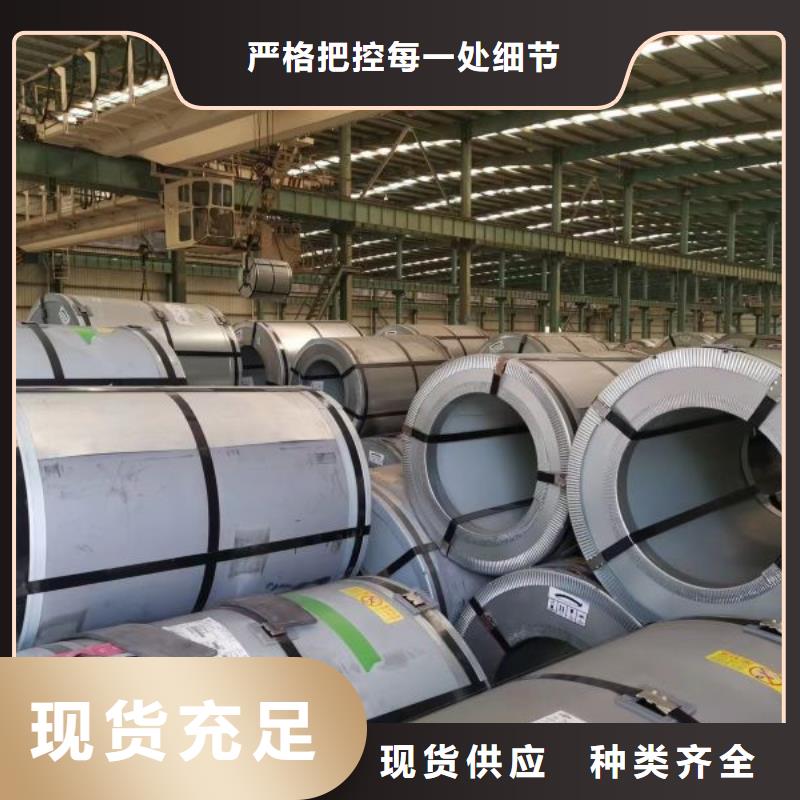 【电工钢硅钢片】 电工钢技术先进|东川|呈贡|保山|昭通|楚雄|玉溪|德宏qy55.com