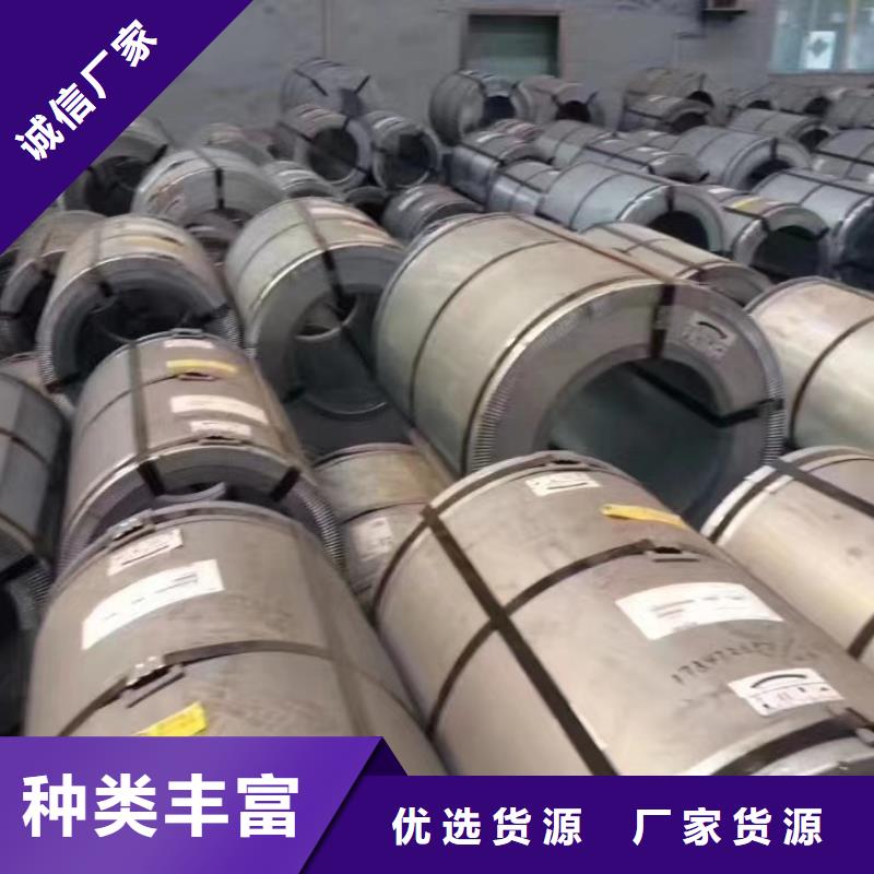 琼中县耐热激光刻痕B27P090