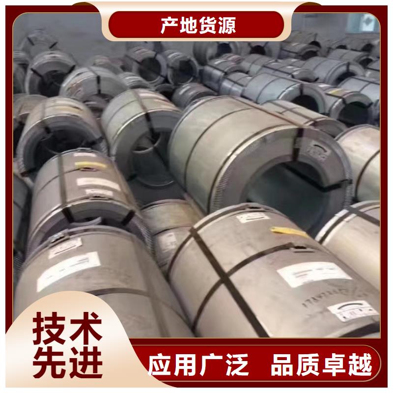 【 电工钢硅钢片_冲压用钢用途广泛】的图文介绍