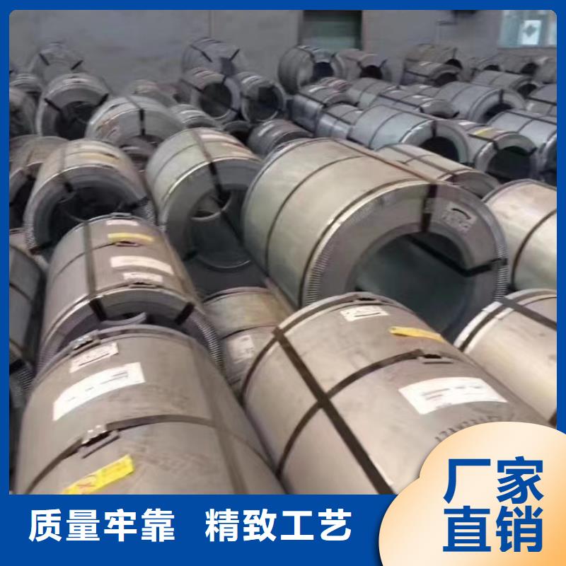 电工钢硅钢片	B50AH800	0.5*1250销售